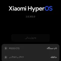 پوکو c75مشخصات حافظه داخل عکس هست|موبایل|اراک, |دیوار