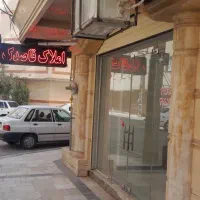 تجاری|فروش مغازه و غرفه|قم, انسجام|دیوار