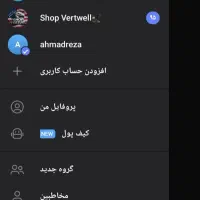 شماره مجازی تلگرام بدون بن