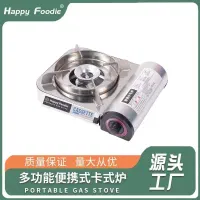 گاز سفری ، پیک نیک مسافرتی ، اجاق تاشو|کوهنوردی و کمپینگ|مشهد, سپاد|دیوار