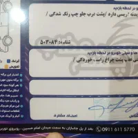 جک S5 مدل 98|خودرو سواری و وانت|رشت, معلم|دیوار