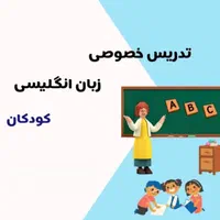اموزشی