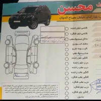 MVM X55 pro|خودرو سواری و وانت|بوکان, |دیوار