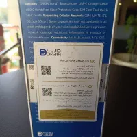 داریا باند 1|تبلت|مشهد, ایمان|دیوار