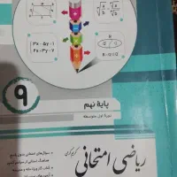 کتاب جویا مجد نو هست فقط۳۰۰هزار