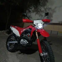 تریل باسل کراس اندرو