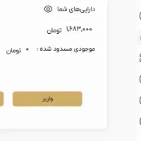 با برنامه جدید ۵۰ت بگیر