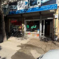 ام دی اف و یراق آلات فروشی