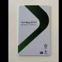 کالا پی شمارا نقد میکنیم