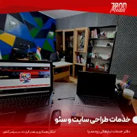 طراحی سایت شرکتی و فروشگاهی/سئو سایت/مشاوره رایگان|خدمات رایانه‌ای و موبایل|تهران, افسریه جنوبی|دیوار
