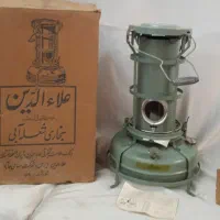 علاادین قدیمی
