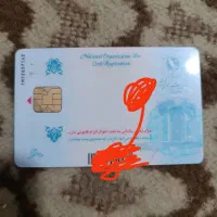 مدارک گم شده