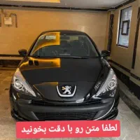 خدمات خودرویی (vip)