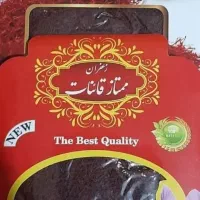 زعفرانی برای رستوران و قنادی
