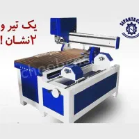 دستگاه CNC تخت و روتاری