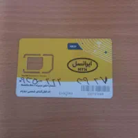 0933-222-39-29|سیم‌کارت|تهران, فلاح|دیوار