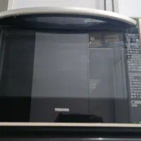 مایکروفر توشیبا ژاپنی اصل