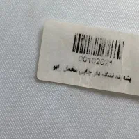 پشه بند تشک دار مخمل|اسباب و اثاث بچه|مشهد, نرگس (شهرک غرب)|دیوار