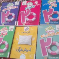 کمک درسی هشتم|کتاب و مجله آموزشی|کازرون, |دیوار