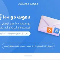 جشنواره (جایزه)