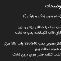 تشک مواج|آرایشی، بهداشتی، درمانی|رشت, فلسطین|دیوار