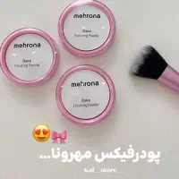 آرایشی و اکسسوری شاین بیوتی|آرایشی، بهداشتی، درمانی|مهدی شهر, |دیوار