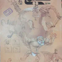 کتاب های کنکور رشته تجربی