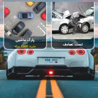 امتیاز ماشین