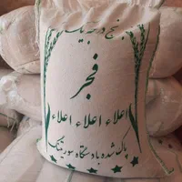 فروش برنج پر محصول فجر فقط ۱۴۰ تومن|خوردنی و آشامیدنی|آستارا, |دیوار