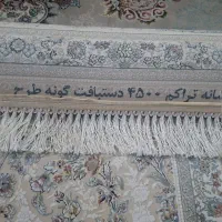 فرش 6 متری 1500 شانه