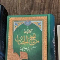 قرآن و مفاتیح الجنان درشت خط برای خوانایی بهتر