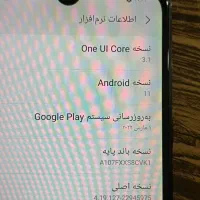 گوشی سامسونگ A10S|موبایل|آبادان, |دیوار