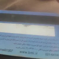گم شده