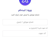 1میلیون تومن رایگان بمناسبت روز مادر برنامه توایکس
