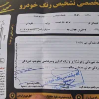 فروش پراید|خودرو سواری و وانت|تربت‌حیدریه, مظفریه|دیوار