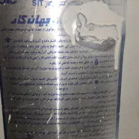 آبگرمکن جهان کار