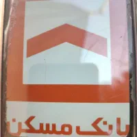 فروش امتیاز وام فوری ۴ درصد بانکی