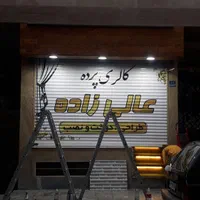 چاپ بنر تراکت کارت ویزیت فلکس استیکر بک لایت مش|خدمات رایانهای و موبایل|تهران, مدائن|دیوار