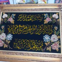 تابلو فرش دست بافت ابریشم