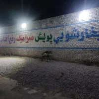 نیازمند صافکار و نقاش ماهر