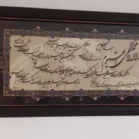 تابلو کاملا سالم