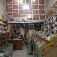 فروش و گذاری کامل فروشگاه عطاری با جنس مکان