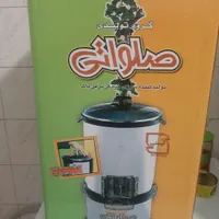 سبزی خوردکن|خردکن، آسیاب، غذاساز|اصفهان, جاوان|دیوار
