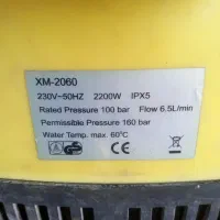 کارواش خانگی|لوازم نظافت|اهواز, کوروش|دیوار