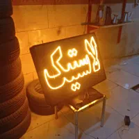 تابلو لاستیک