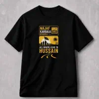 لباس