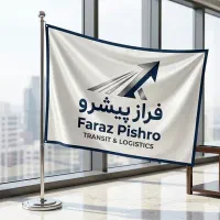 شرکت حمل و نقل ترانزیت