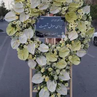 تاج گل ترحیم مشهد