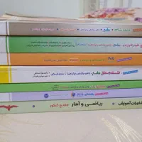 کتاب کنکوری