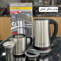 چایساز روهمی سیلورکرست|سماور، چای‌ساز، قهوه‌ساز|خرم‌آباد, |دیوار